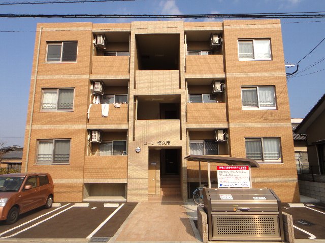 ユーミー恒久南