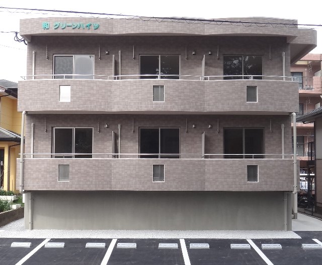 和グリーンハイツ