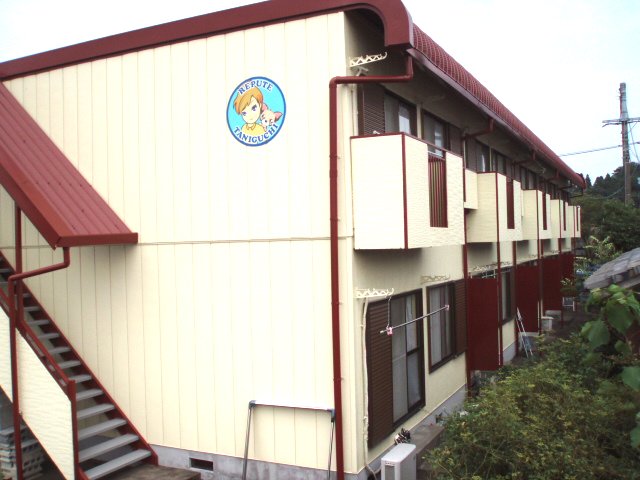 レピュート谷口